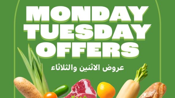 عروض الراية