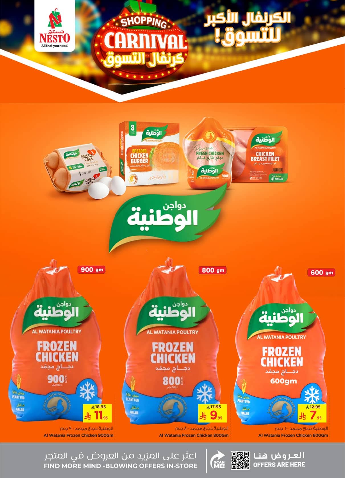 FB IMG 1758008324090