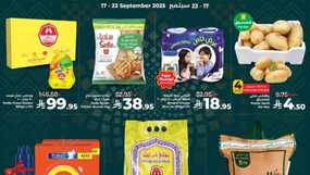 عروض لولو الرياض