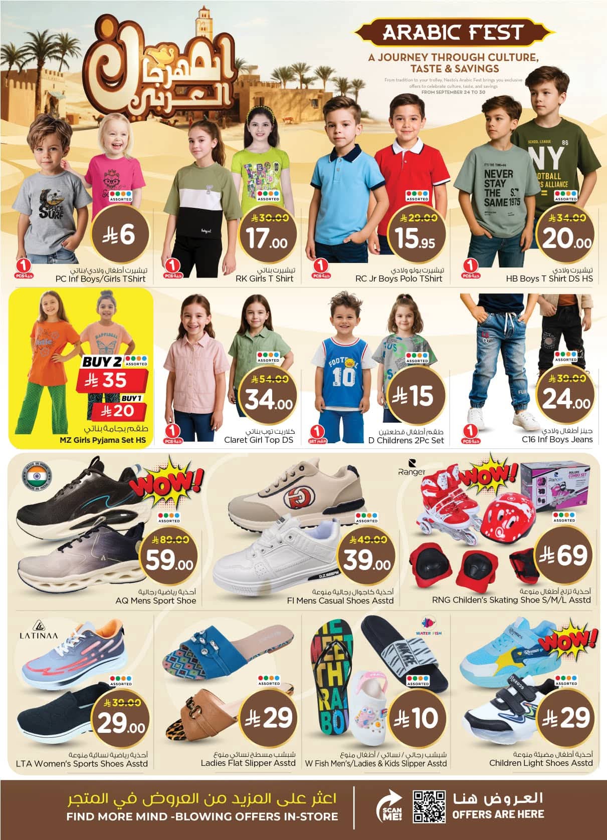 FB IMG 1758614871901