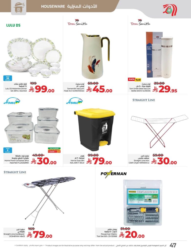 FB IMG 1759249164006