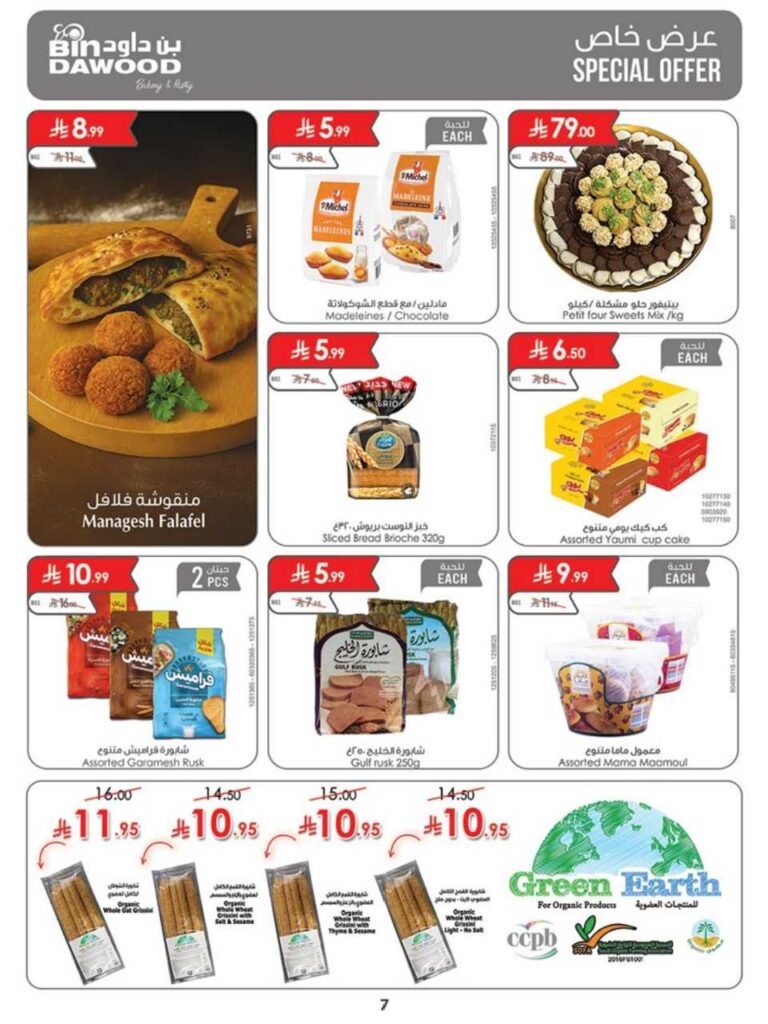 MA JED MK TA 10 09 2025 till 16 09 2025 250909 232308 7