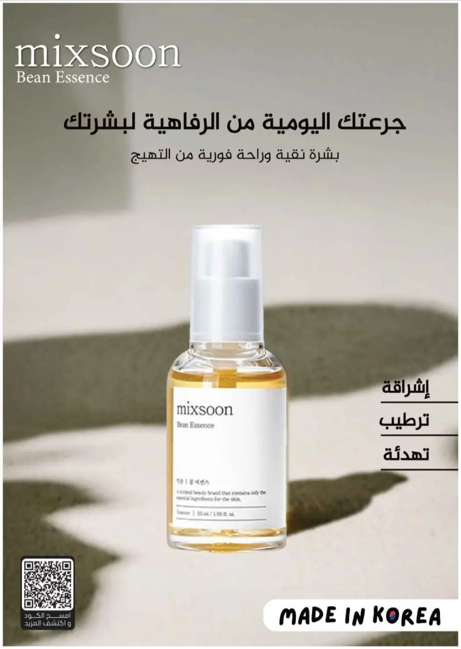 Nahdi 15 15 11zon