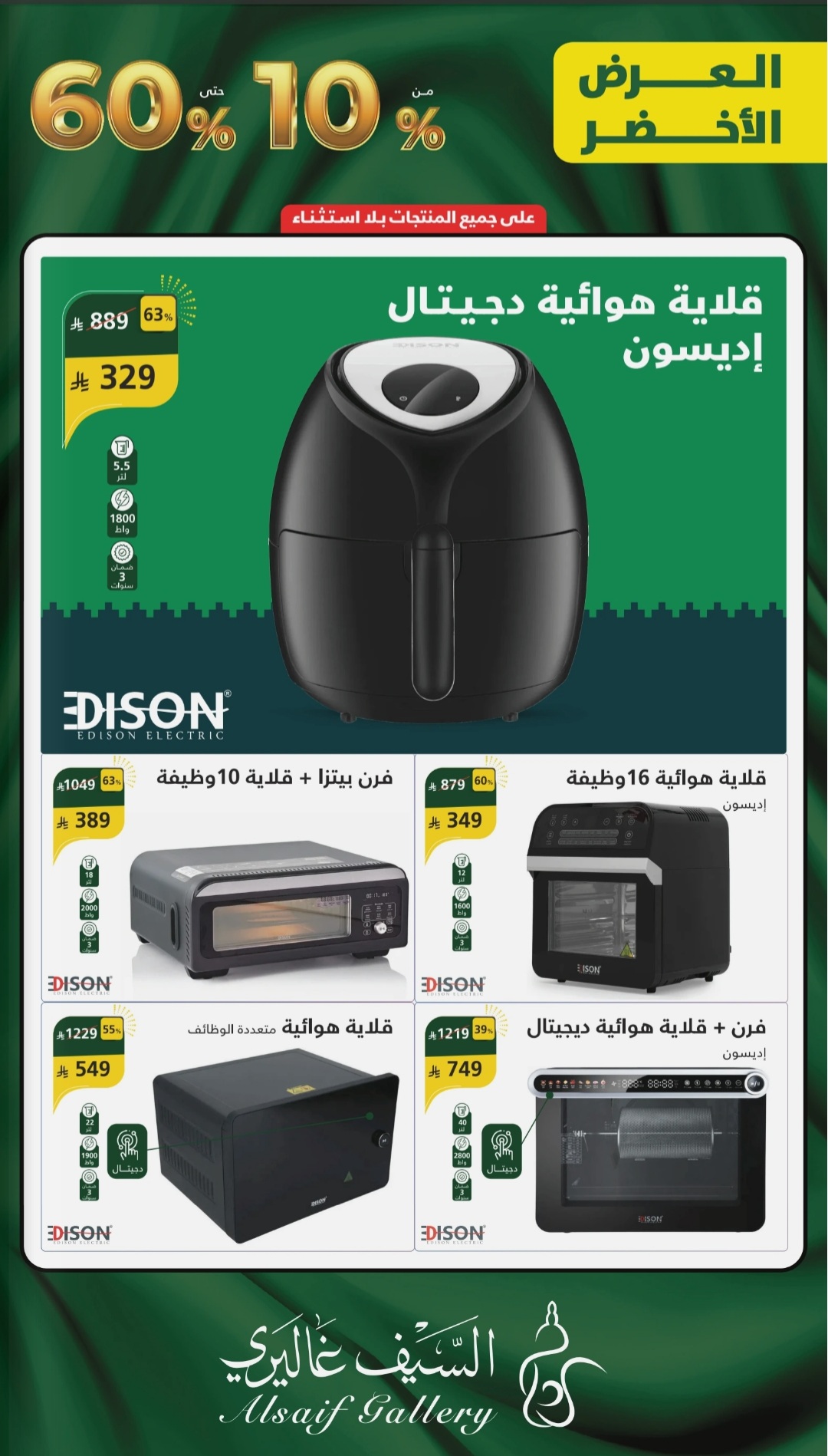 Screenshot ٢٠٢٥٠٩١٤ ١٢٠٢٤٤ Chrome
