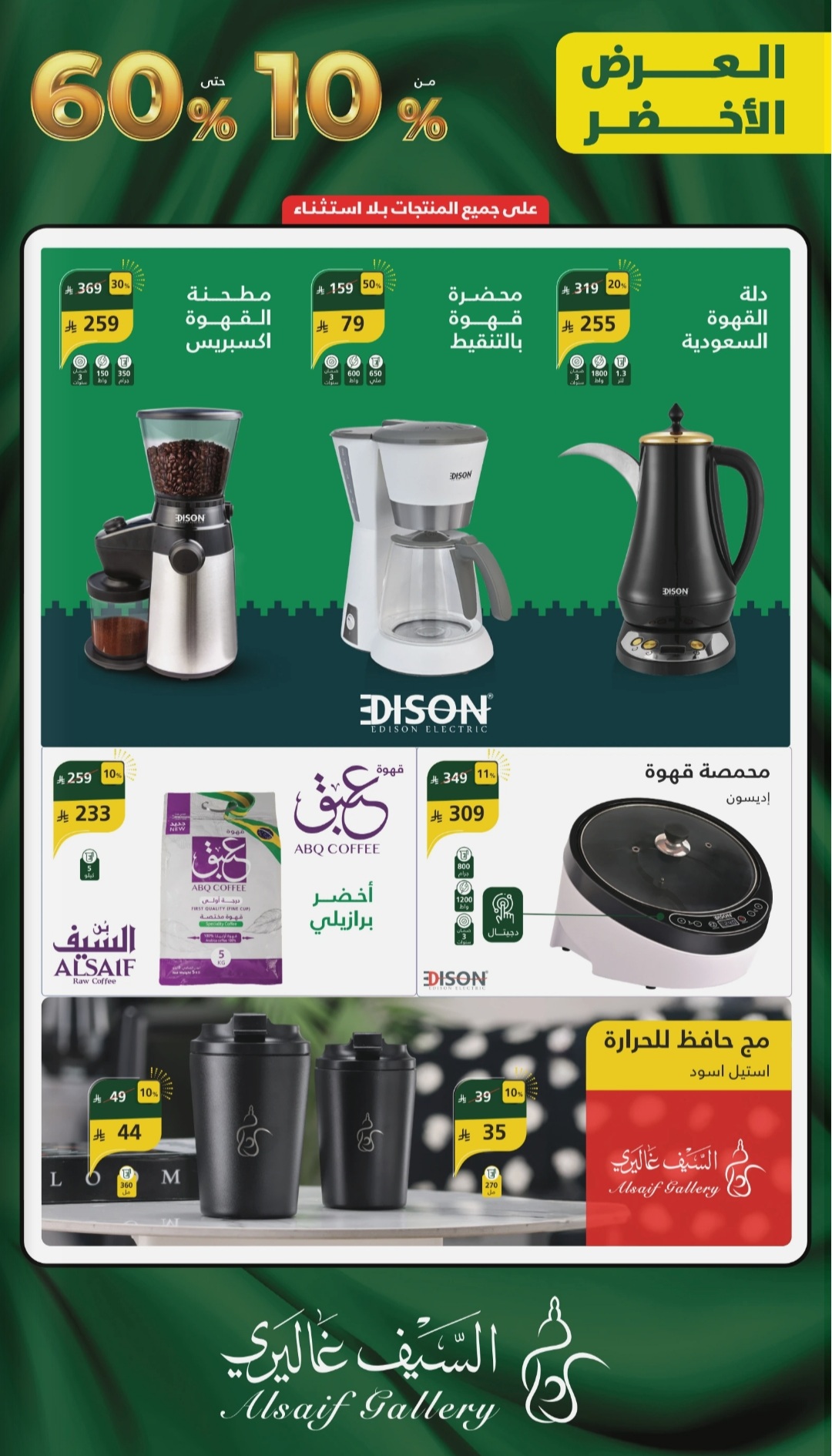 Screenshot ٢٠٢٥٠٩١٤ ١٢٠٣١١ Chrome