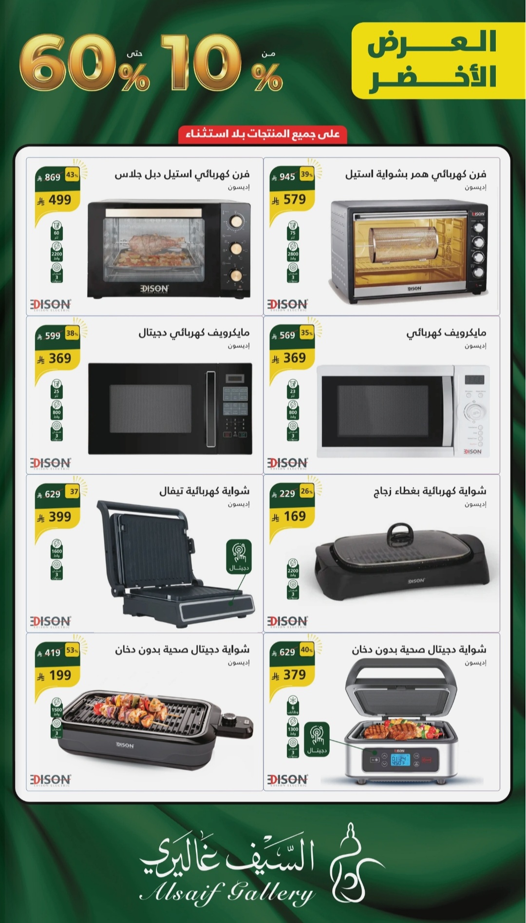 Screenshot ٢٠٢٥٠٩١٤ ١٢٠٣١٩ Chrome