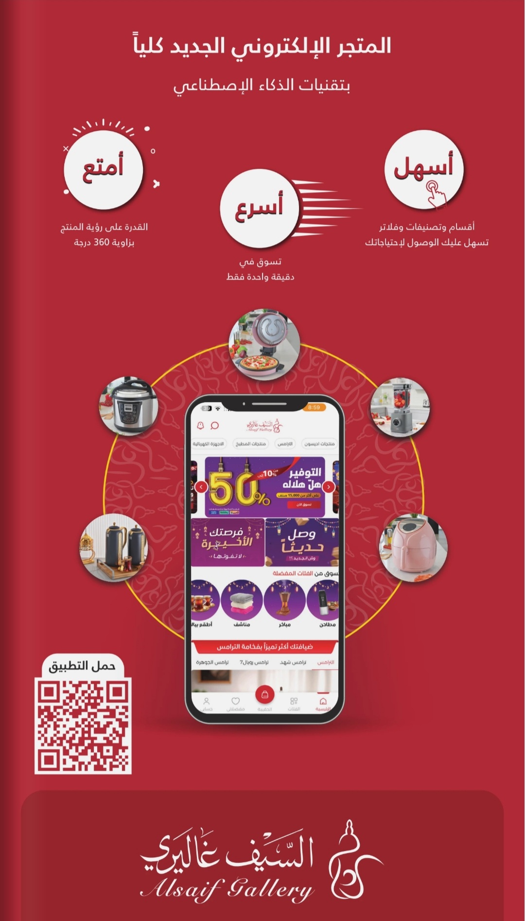 Screenshot ٢٠٢٥٠٩١٤ ١٢٠٣٤٦ Chrome