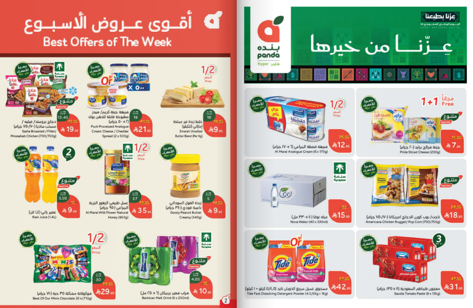 Snapshot ٢٥٠٩١٠٠١٣٨٤٤