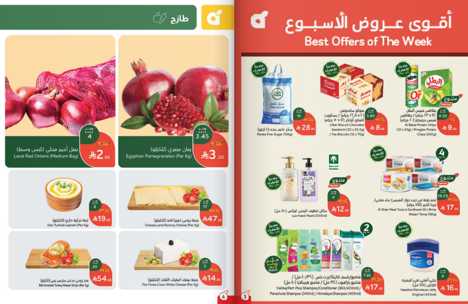 Snapshot ٢٥٠٩١٠٠١٣٨٥١