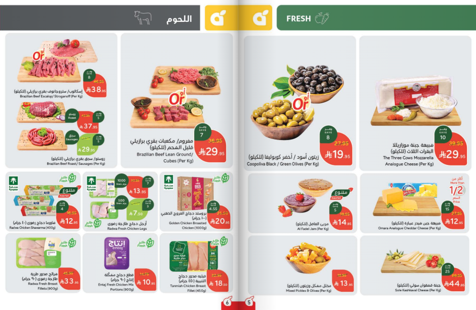 Snapshot ٢٥٠٩١٠٠١٣٨٥٧