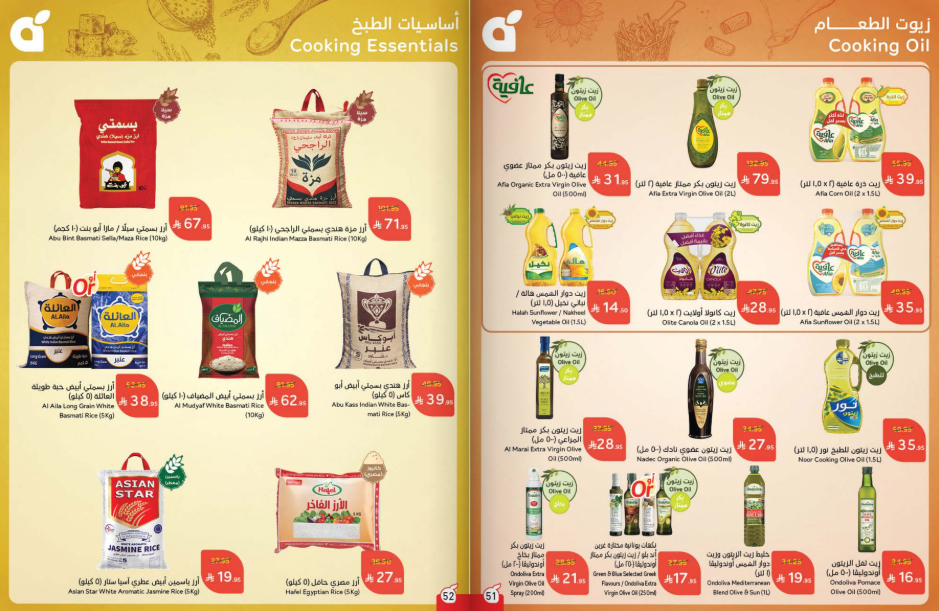 Snapshot ٢٥٠٩١٠٠١٤١١٧