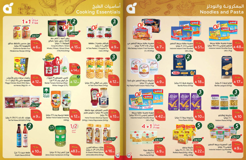 Snapshot ٢٥٠٩١٠٠١٤١٢٧