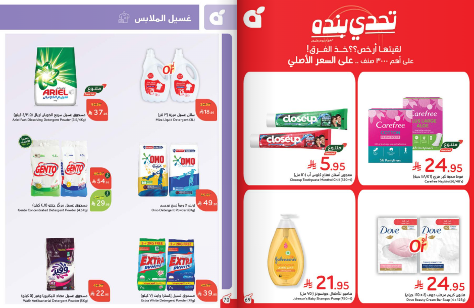 Snapshot ٢٥٠٩١٠٠١٤٢٠٧