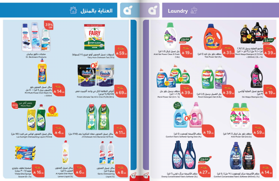 Snapshot ٢٥٠٩١٠٠١٤٢١٤