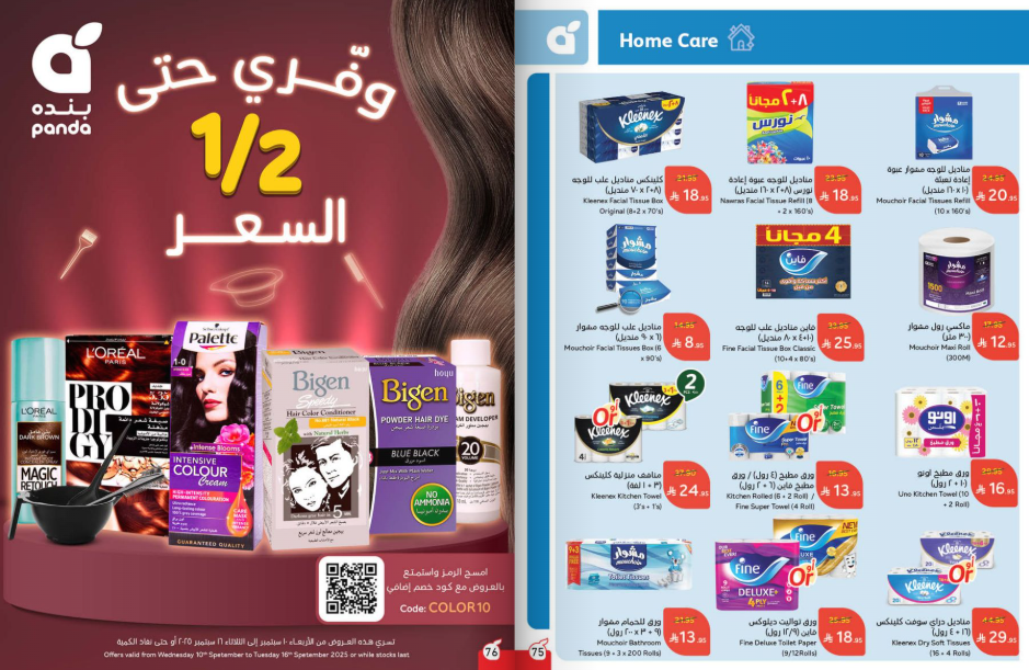 Snapshot ٢٥٠٩١٠٠١٤٢٢٦