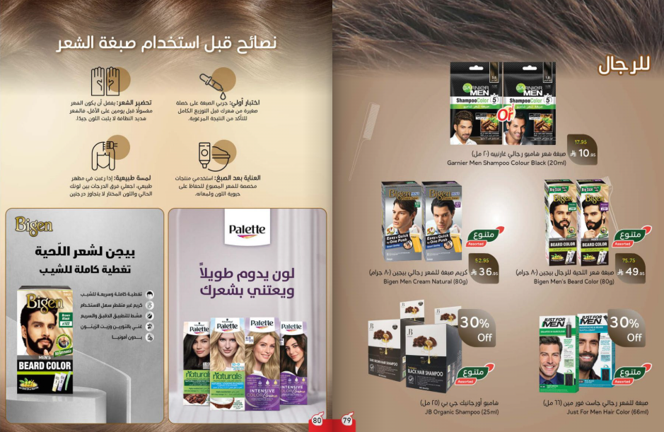 Snapshot ٢٥٠٩١٠٠١٤٢٤١