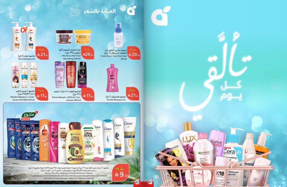 Snapshot ٢٥٠٩١٠٠١٤٢٤٧