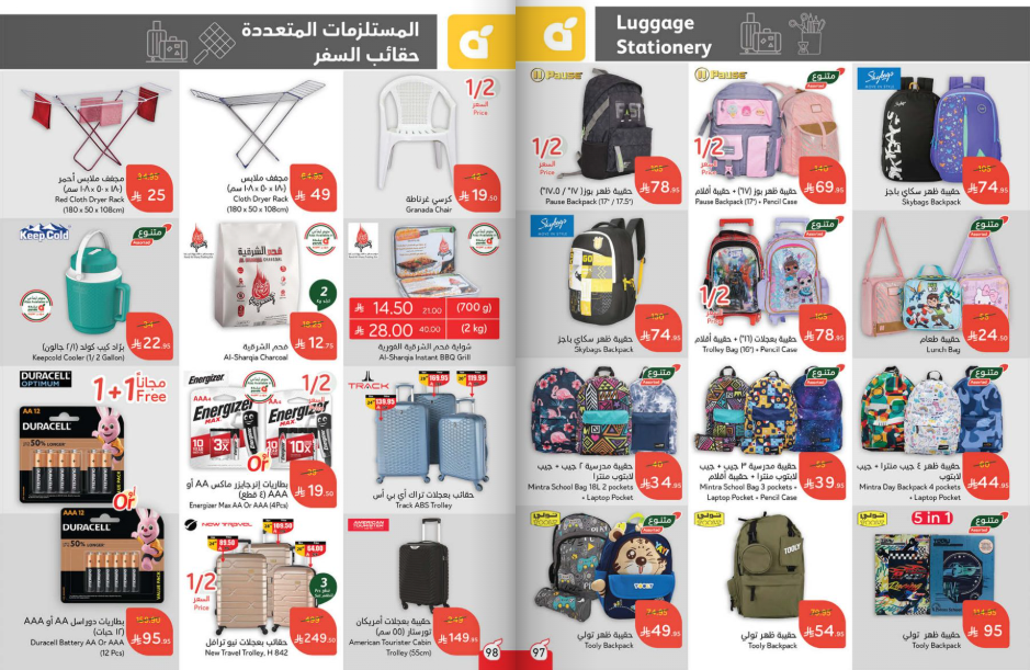 Snapshot ٢٥٠٩١٠٠١٤٣٤١