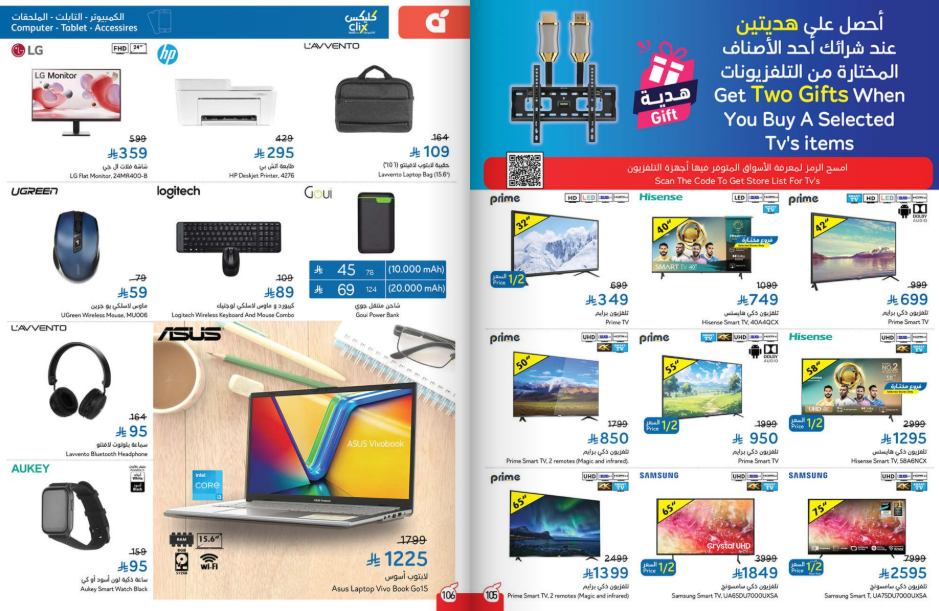 Snapshot ٢٥٠٩١٠٠١٤٤٠٦