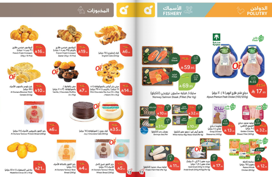 Snapshot ٢٥٠٩١٧٠١٥٤٤٦