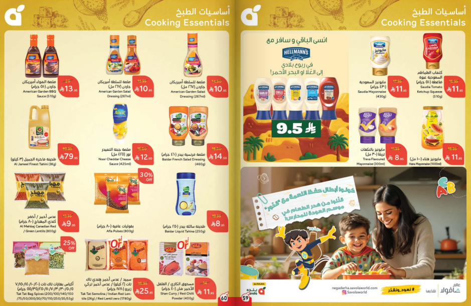 Snapshot ٢٥٠٩١٧٠١٥٧٥١