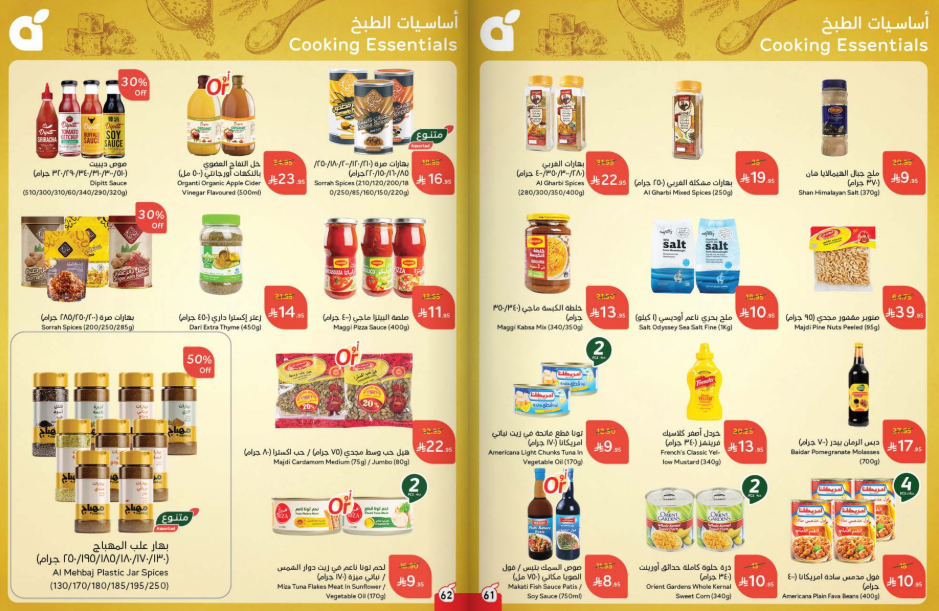 Snapshot ٢٥٠٩١٧٠١٥٧٥٨
