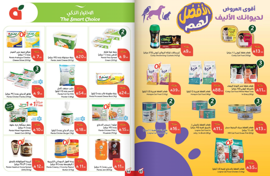 Snapshot ٢٥٠٩١٧٠١٥٨١٢
