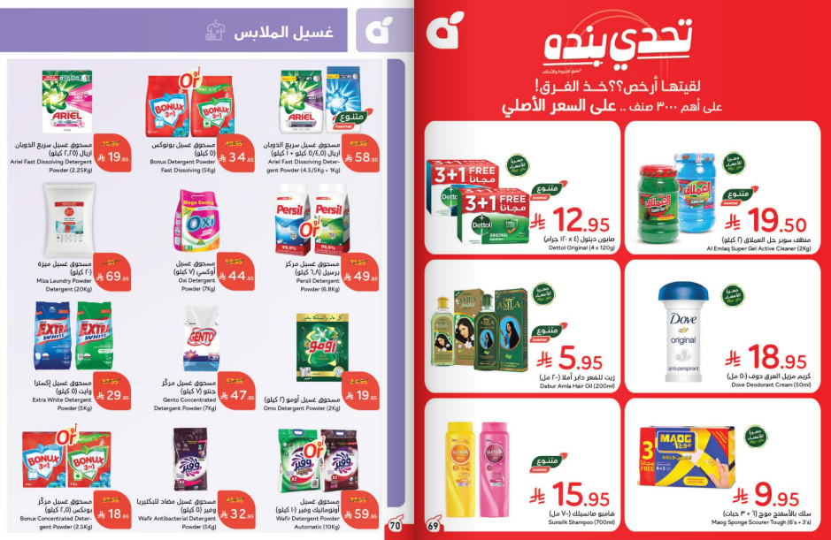 Snapshot ٢٥٠٩١٧٠١٥٨٣٢