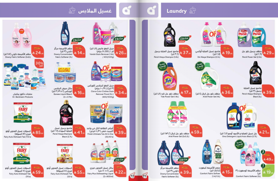 Snapshot ٢٥٠٩١٧٠١٥٨٣٩