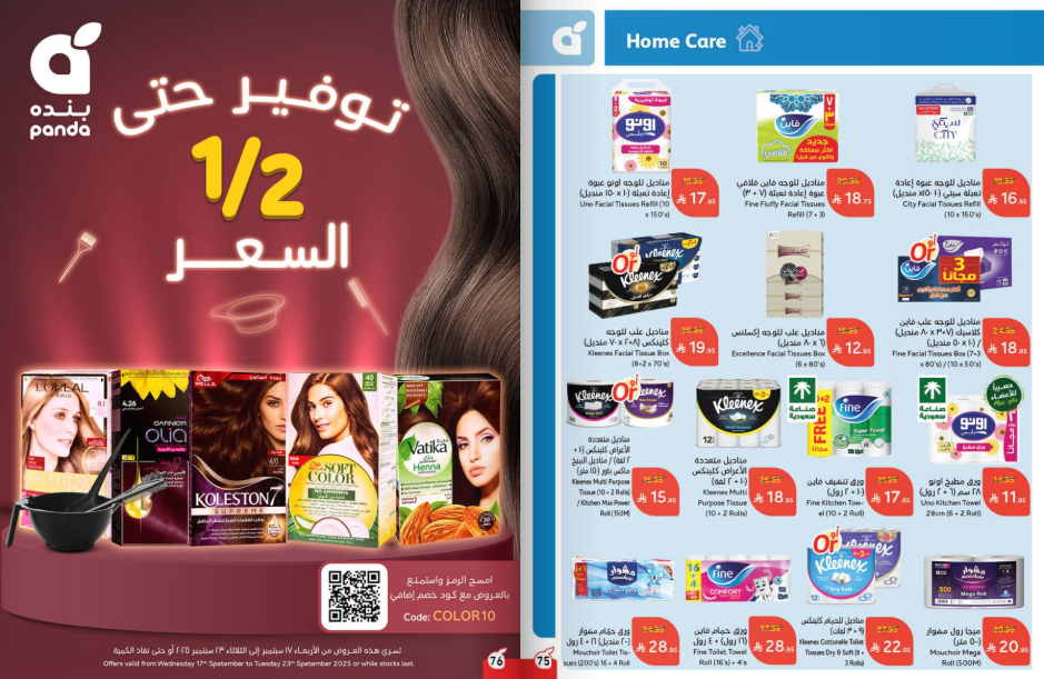 Snapshot ٢٥٠٩١٧٠١٥٨٥٣
