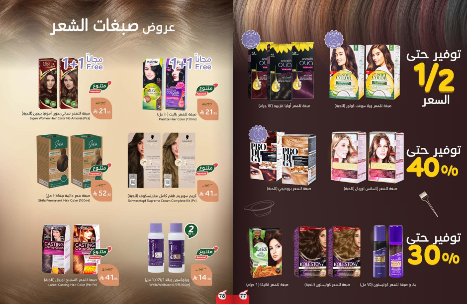 Snapshot ٢٥٠٩١٧٠١٥٩٠٠