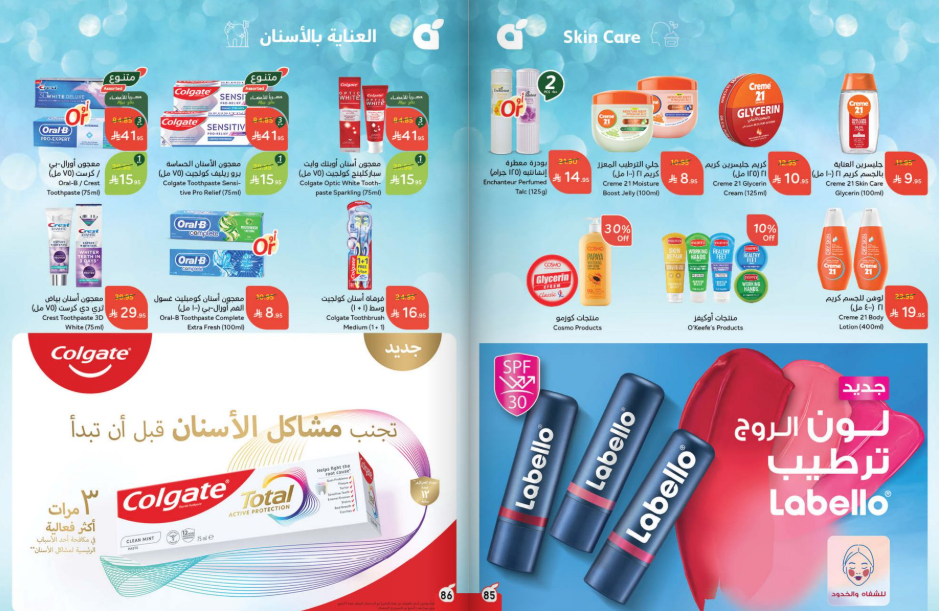 Snapshot ٢٥٠٩١٧٠١٥٩٢٩