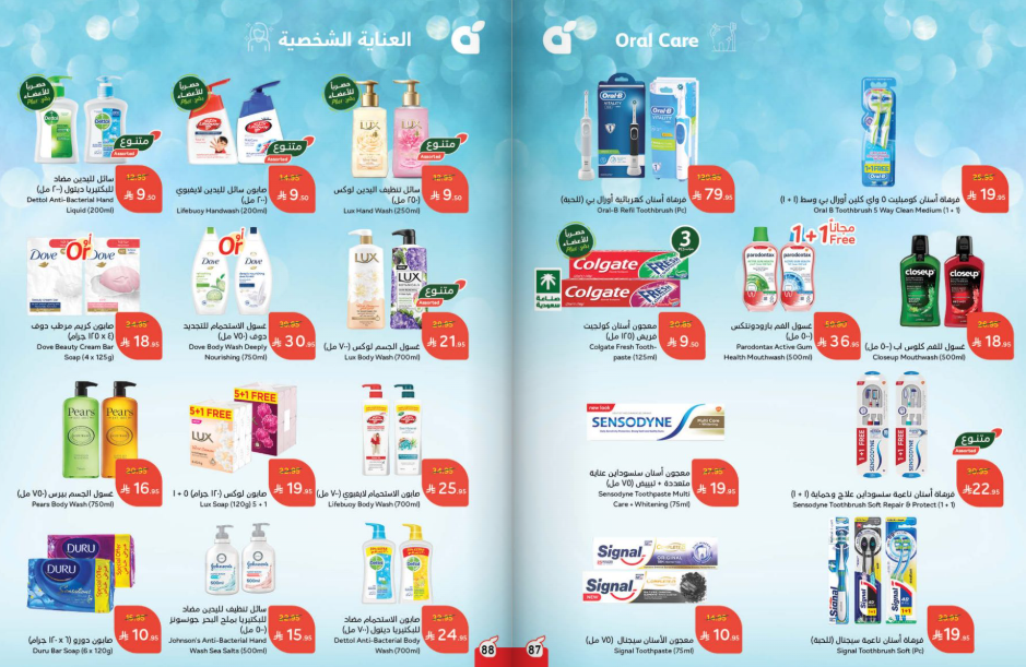 Snapshot ٢٥٠٩١٧٠١٥٩٣٥