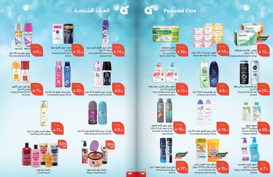 Snapshot ٢٥٠٩١٧٠١٥٩٤١