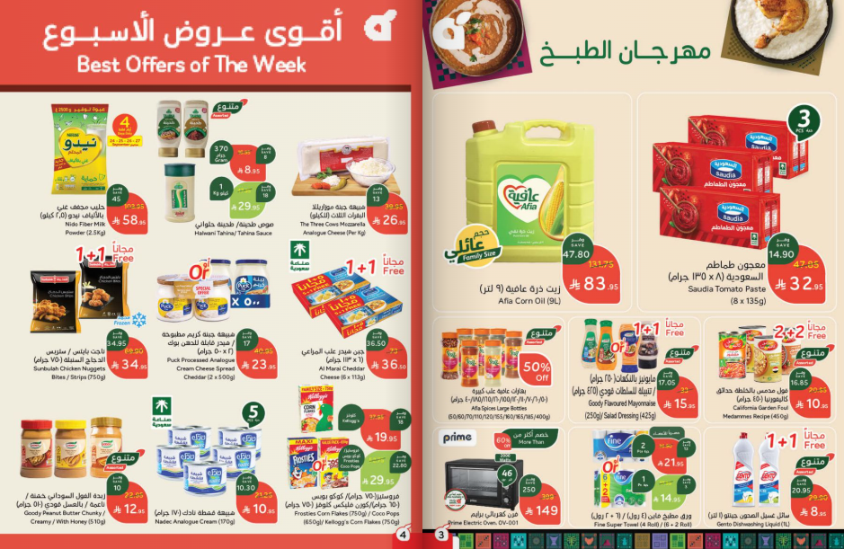 Snapshot ٢٥٠٩٢٤٠٠٠٢٠٤
