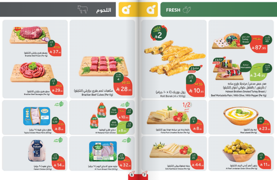 Snapshot ٢٥٠٩٢٤٠٠٠٢٤٧