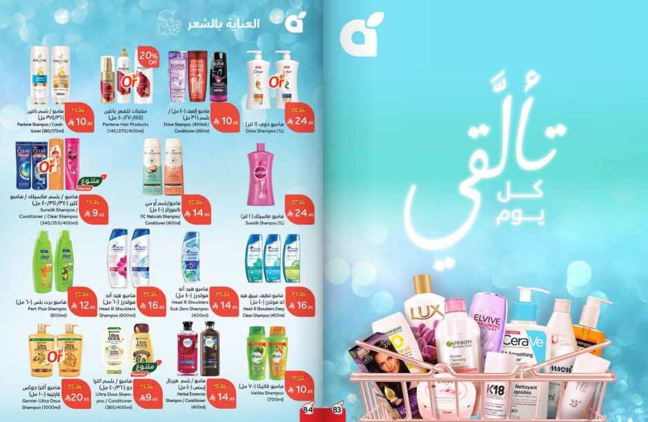 Snapshot ٢٥٠٩٢٤٠٠٠٦٤٩