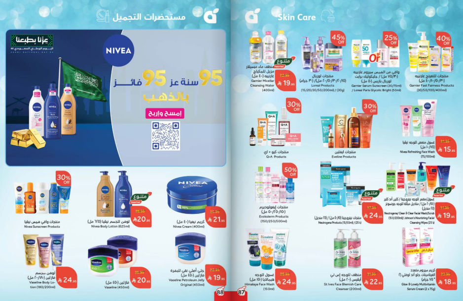 Snapshot ٢٥٠٩٢٤٠٠٠٧٠١