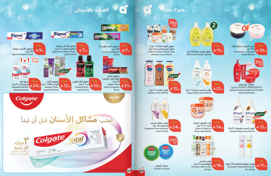 Snapshot ٢٥٠٩٢٤٠٠٠٧٠٧