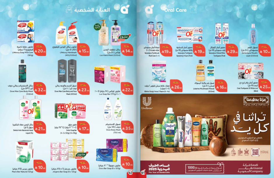 Snapshot ٢٥٠٩٢٤٠٠٠٧١٤