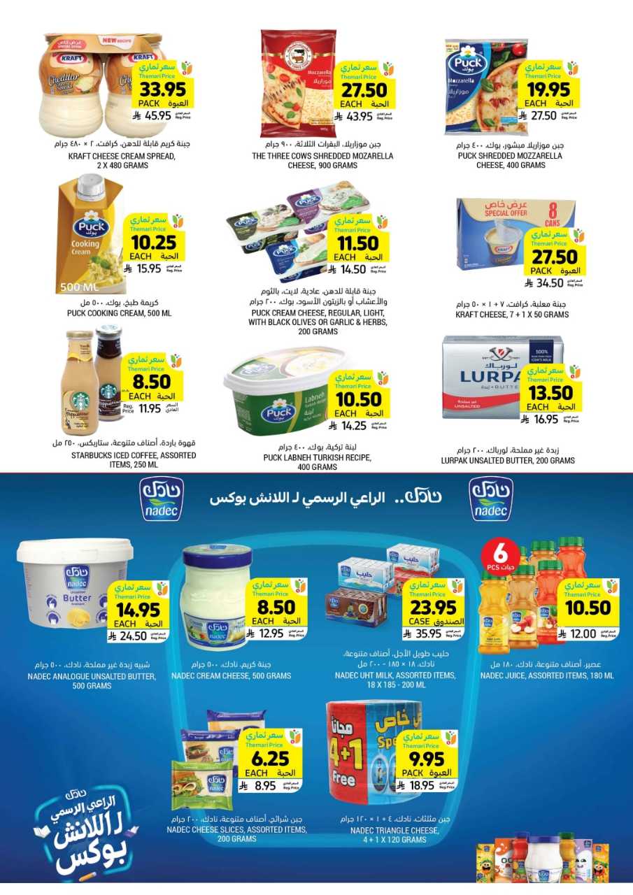 Wk 36 SA25 250903 001221 21