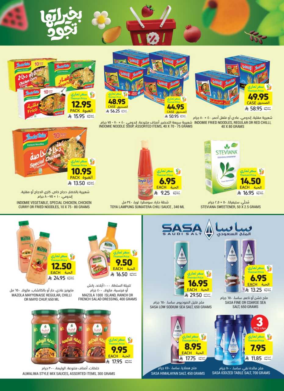 Wk 37 SA25 250910 000603 2
