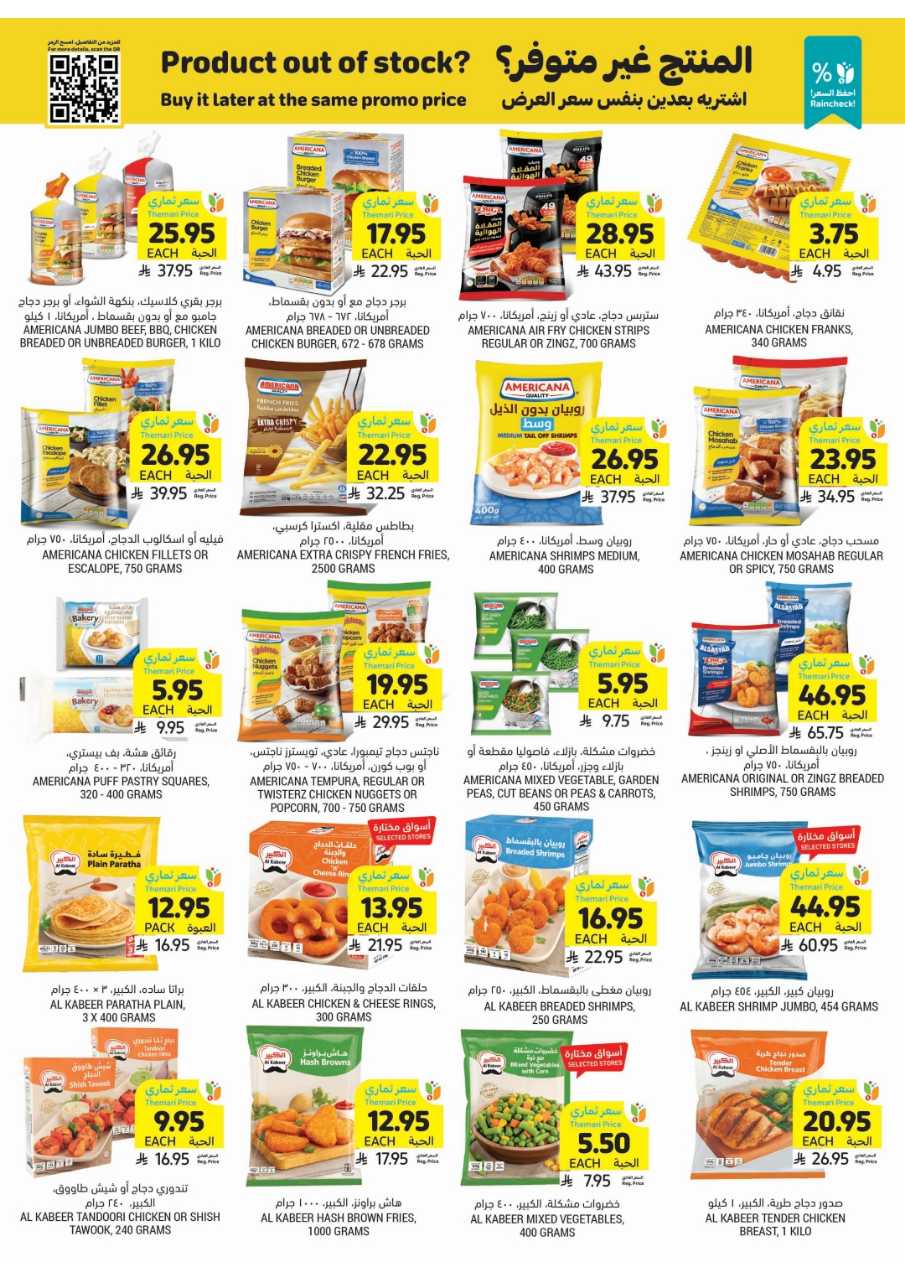 Wk 37 SA25 250910 000603 20
