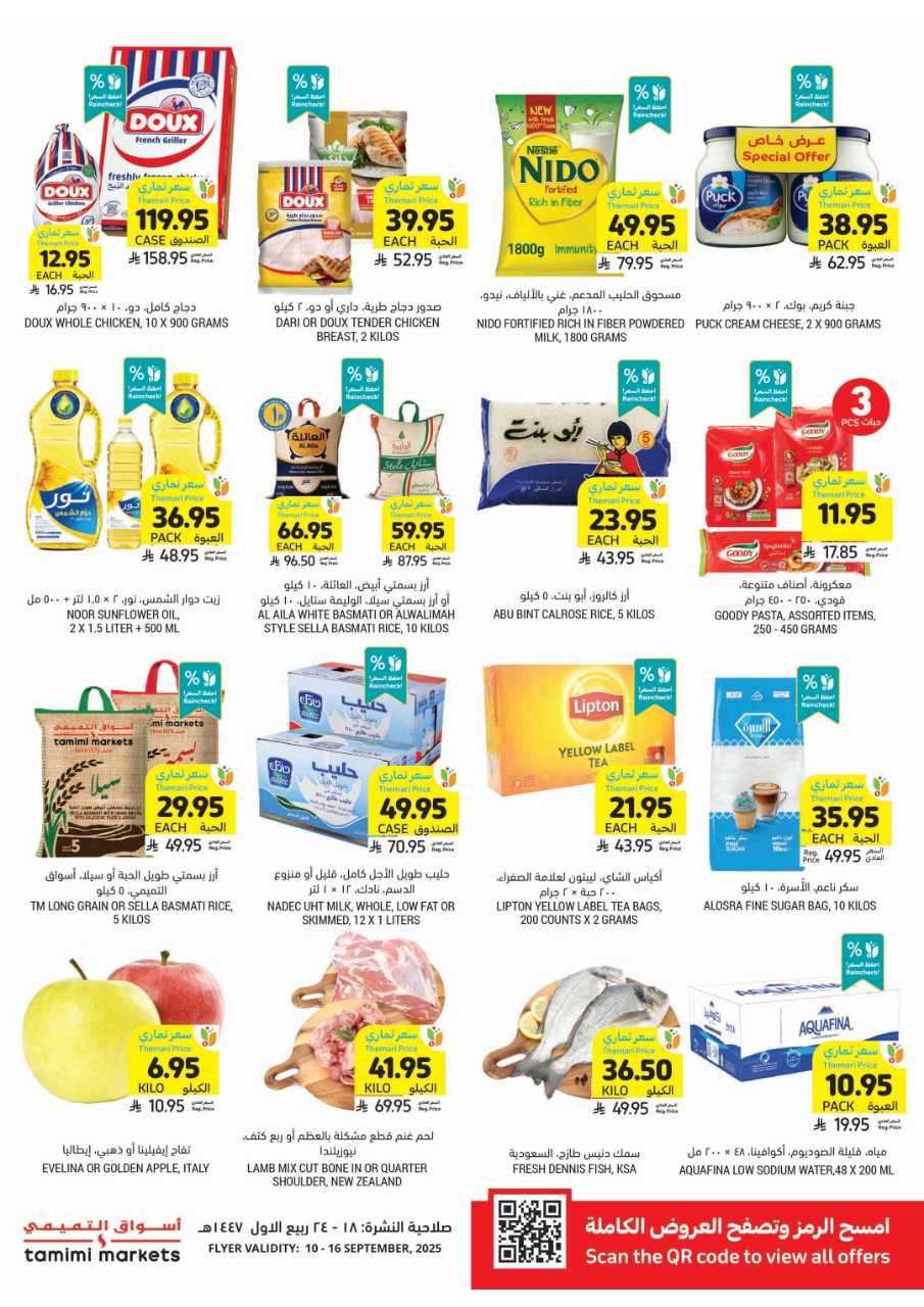 Wk 37 SA25 250910 000603 6