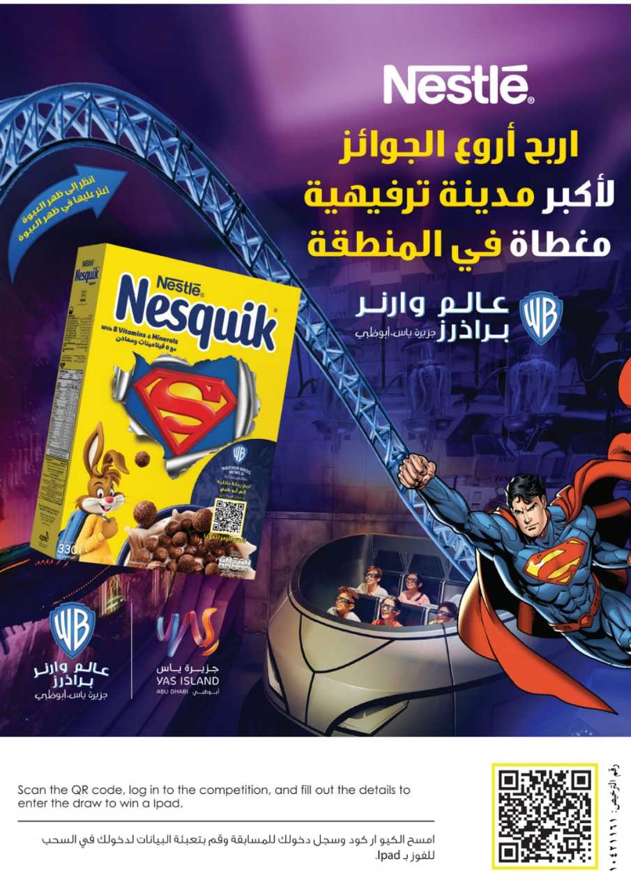 المنطقة الوسطى عروض الاسبوعين الدانوب 250910 103359 21