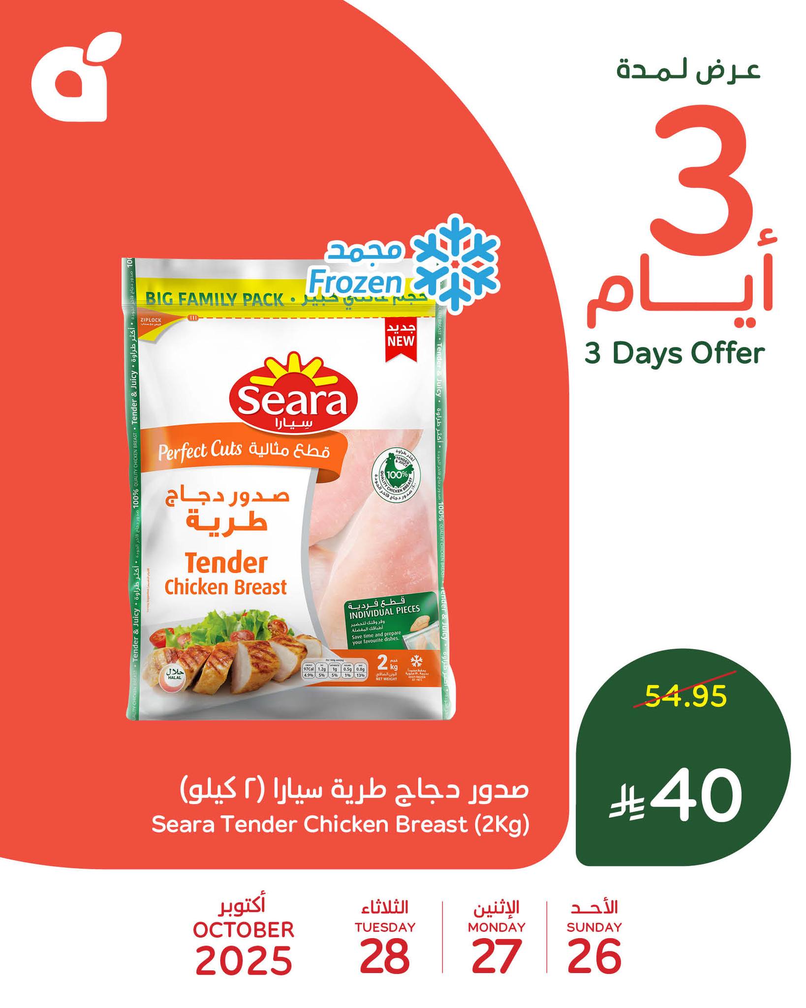 564826797 1223981563098087 5311997920630582730 n