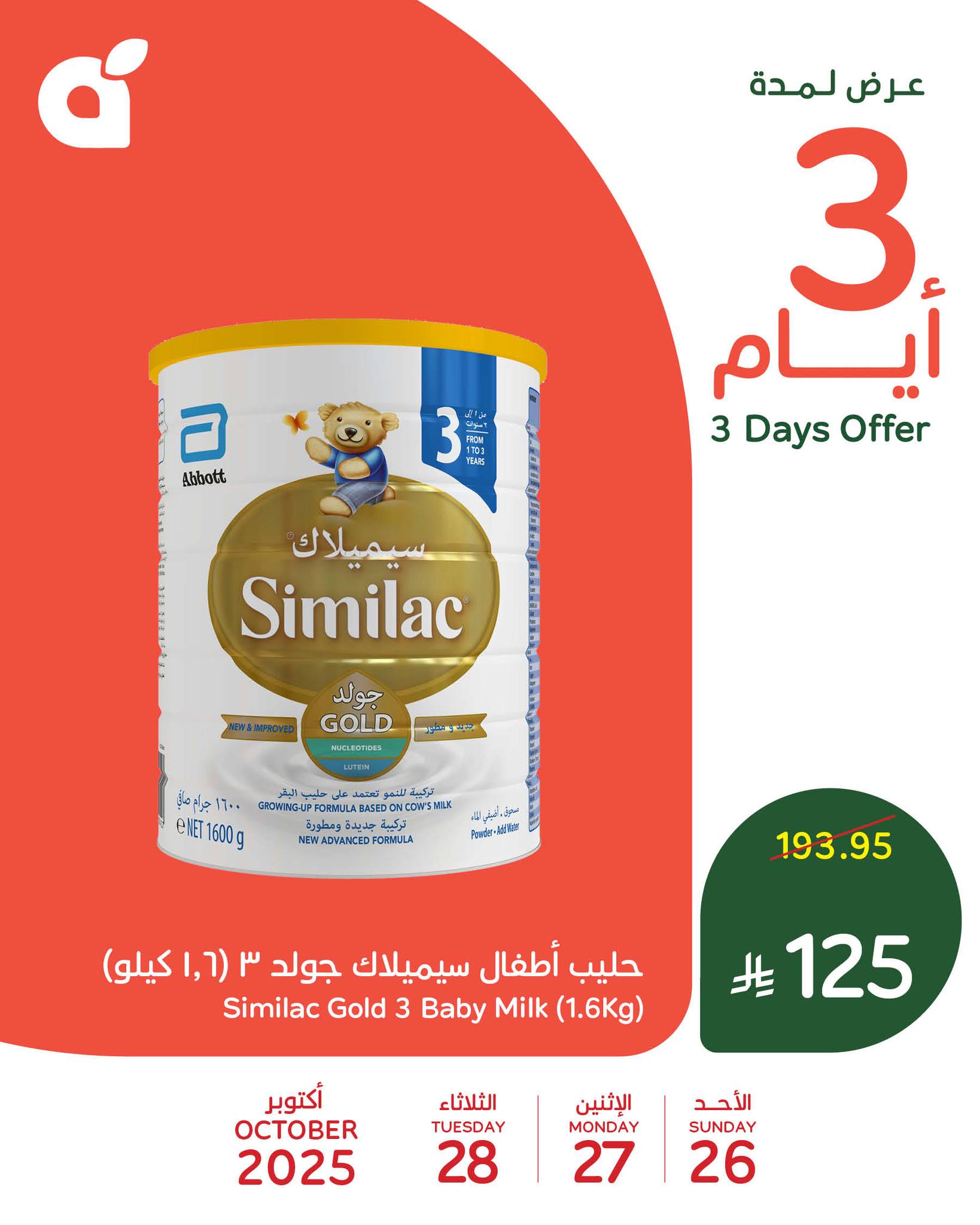 566233825 1223981496431427 2524956767052374382 n