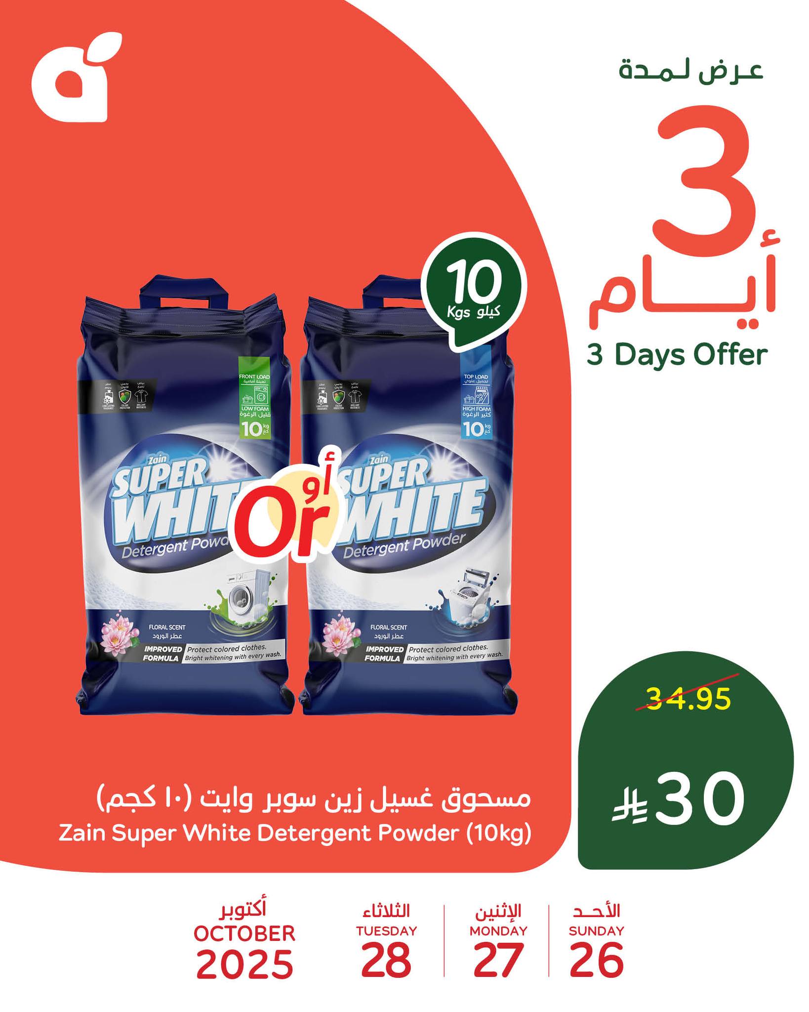 566337742 1223981339764776 4697728997915706994 n