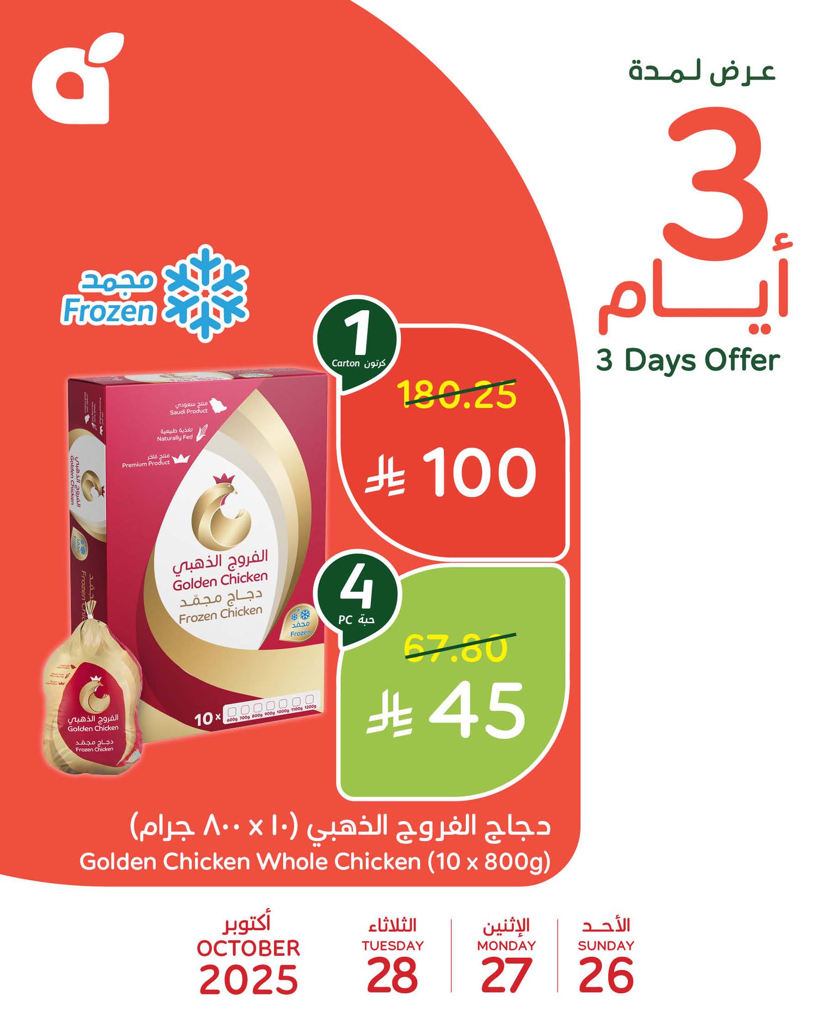 568870886 1223981529764757 6315884065560452754 n