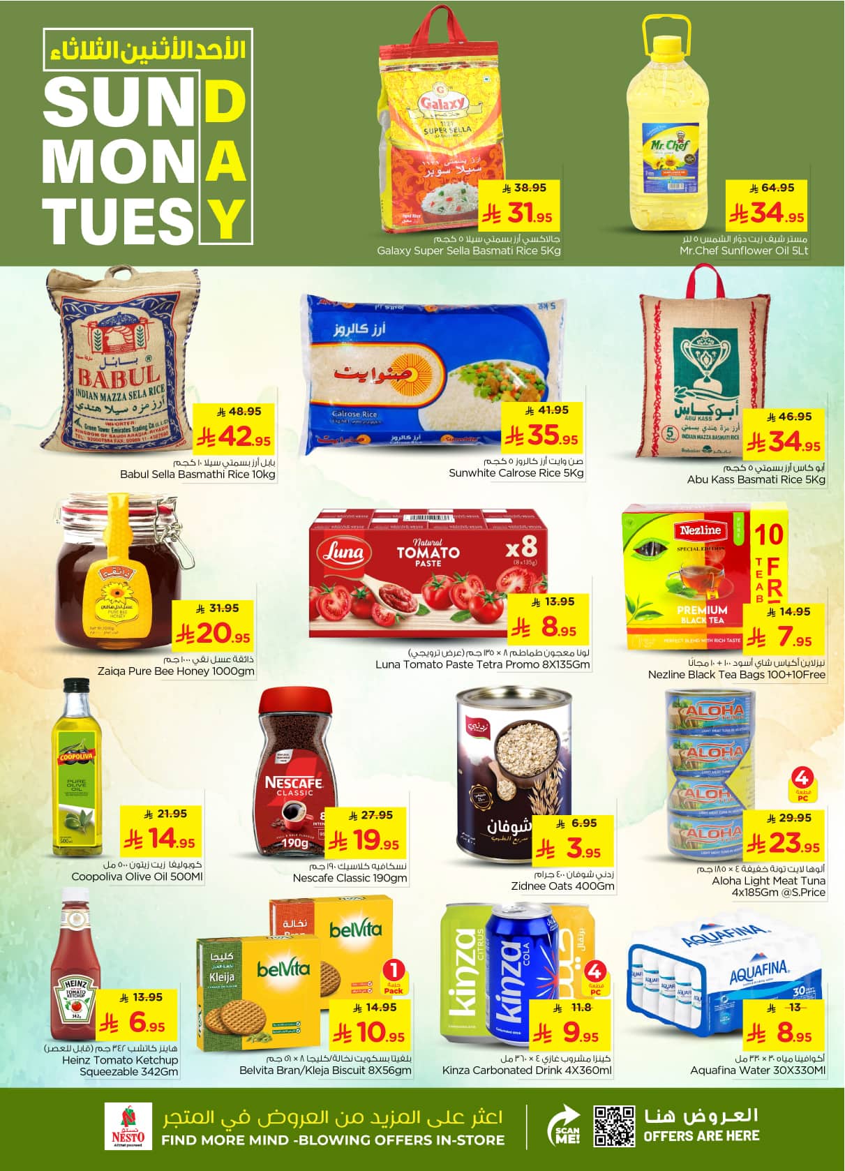 569420680 1204028518302713 1751711175887398897 n